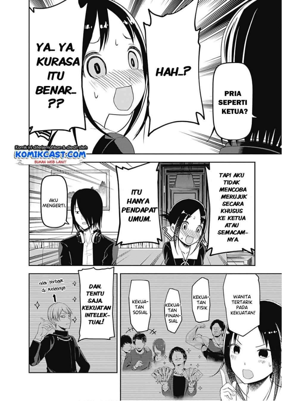 Kaguya-sama wa Kokurasetai: Tensai-tachi no Renai Zunousen chapter 104