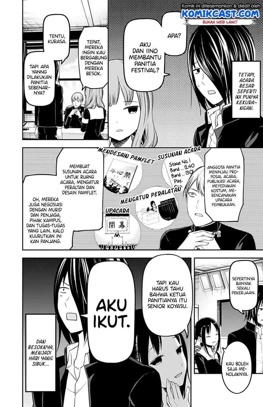 Kaguya-sama wa Kokurasetai: Tensai-tachi no Renai Zunousen chapter 115