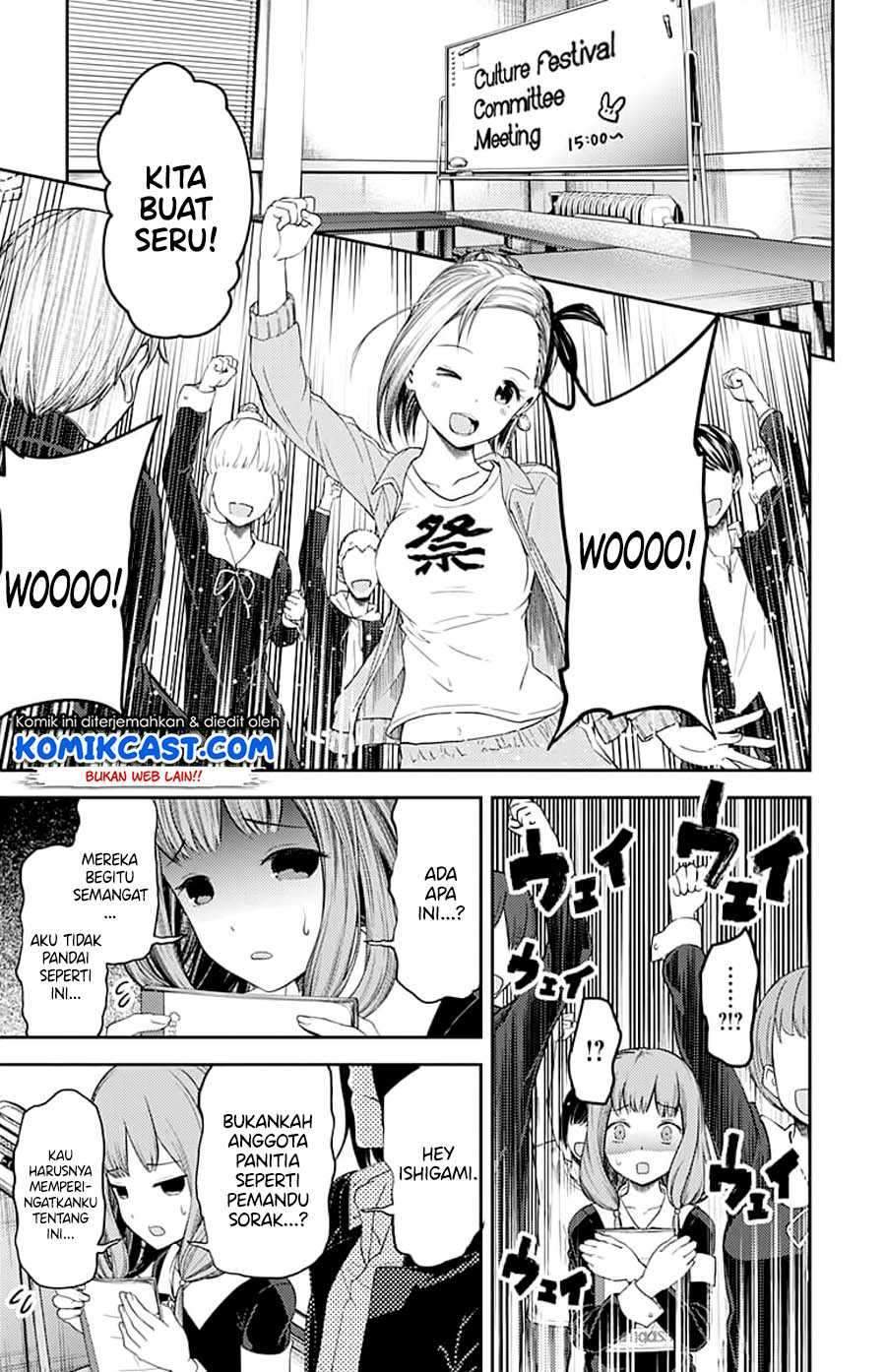 Kaguya-sama wa Kokurasetai: Tensai-tachi no Renai Zunousen chapter 115