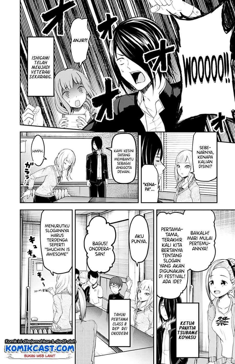 Kaguya-sama wa Kokurasetai: Tensai-tachi no Renai Zunousen chapter 115