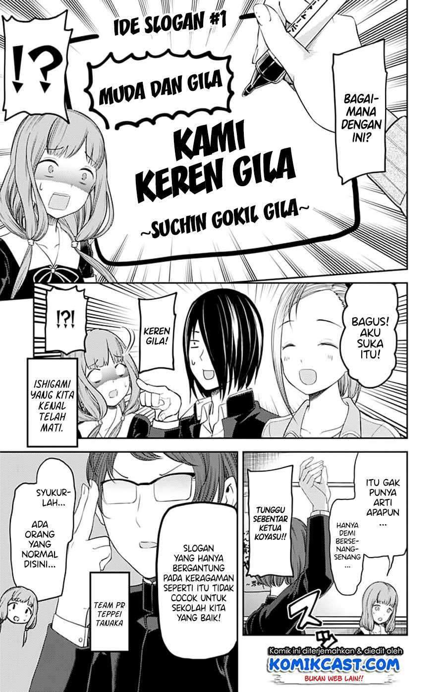 Kaguya-sama wa Kokurasetai: Tensai-tachi no Renai Zunousen chapter 115