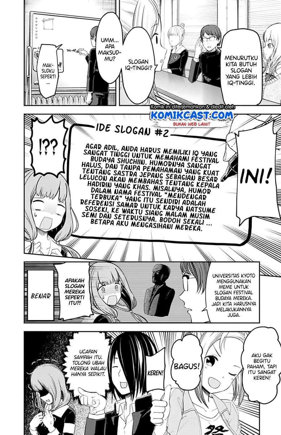 Kaguya-sama wa Kokurasetai: Tensai-tachi no Renai Zunousen chapter 115