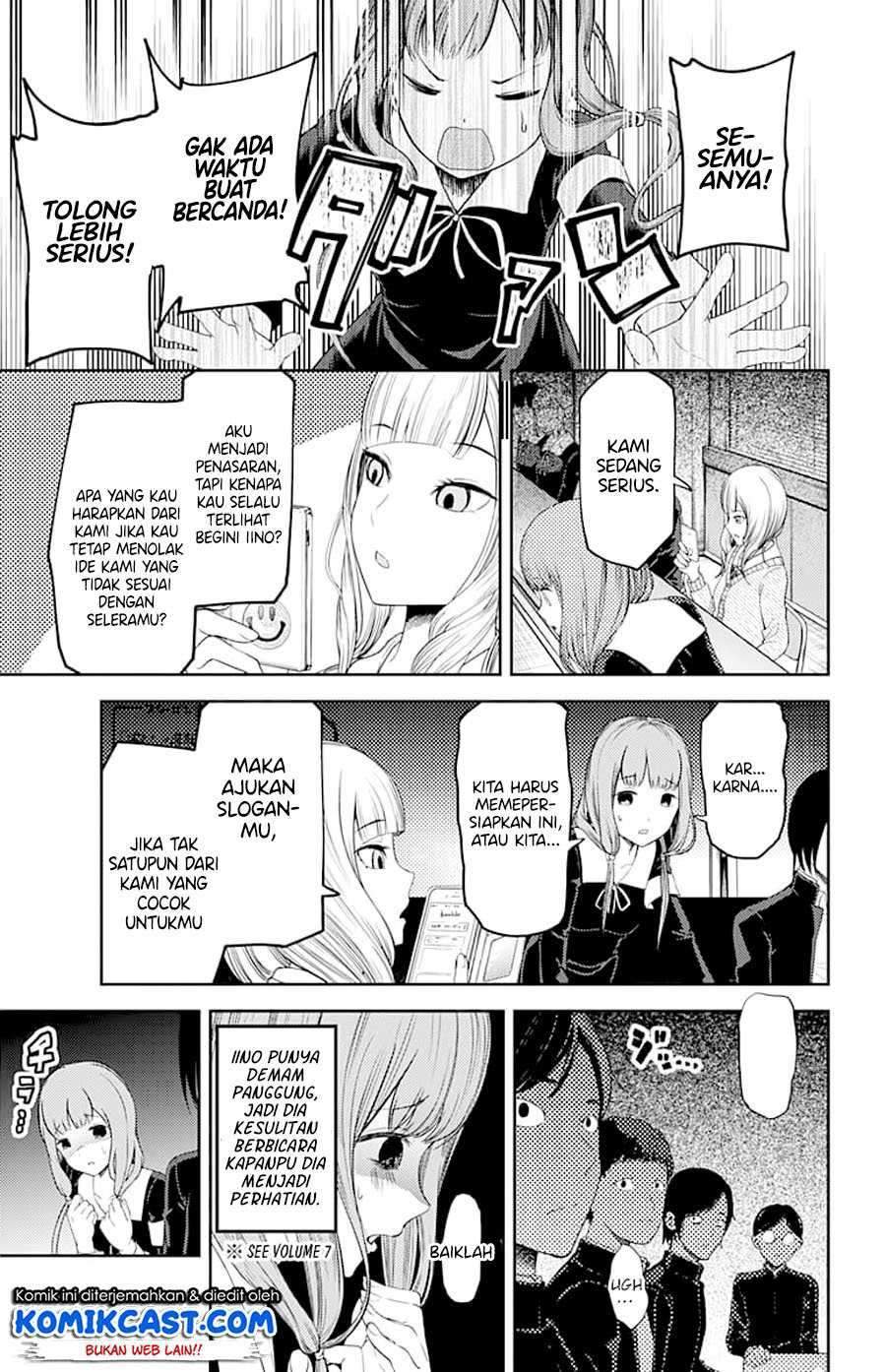 Kaguya-sama wa Kokurasetai: Tensai-tachi no Renai Zunousen chapter 115