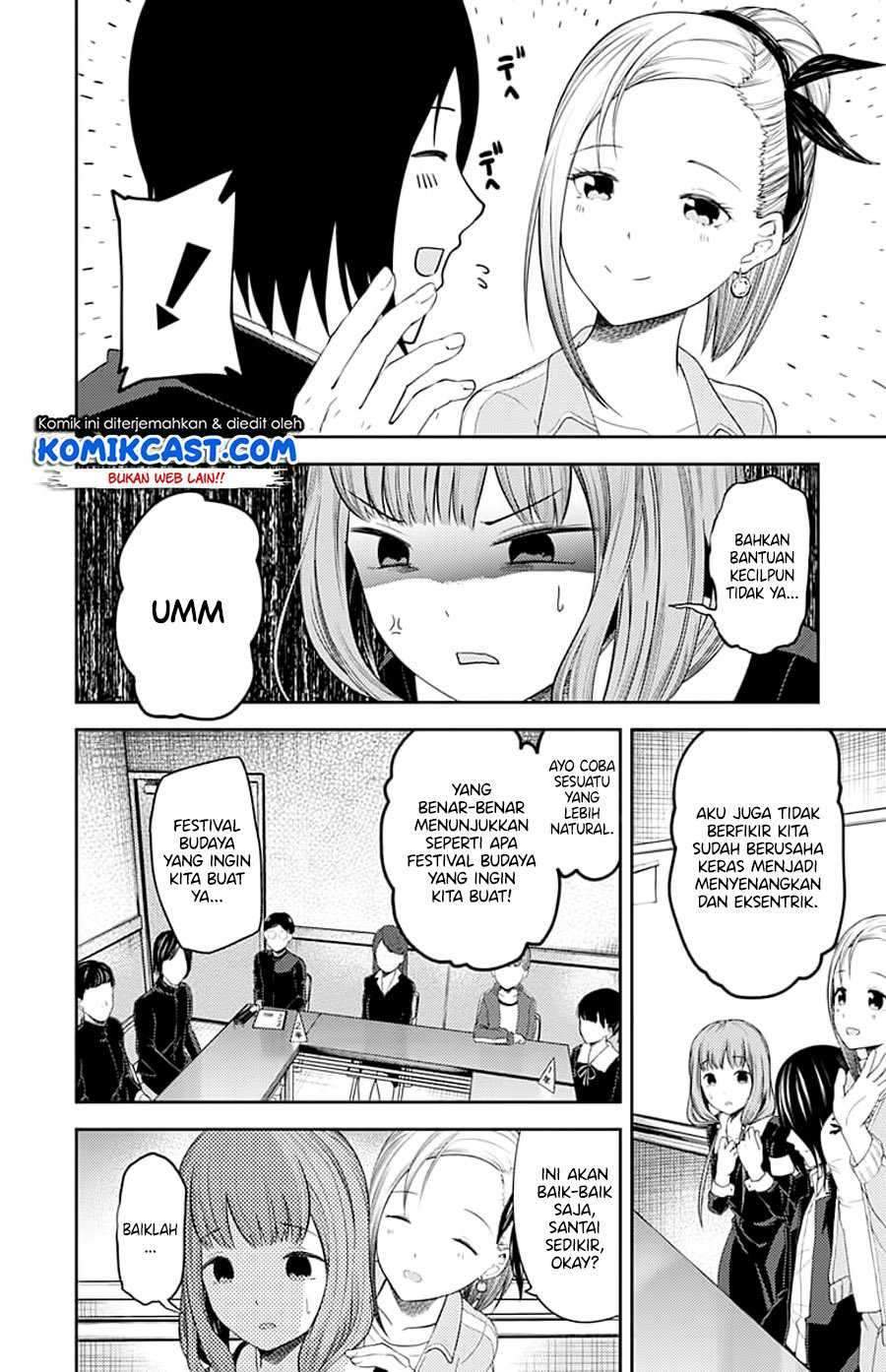 Kaguya-sama wa Kokurasetai: Tensai-tachi no Renai Zunousen chapter 115