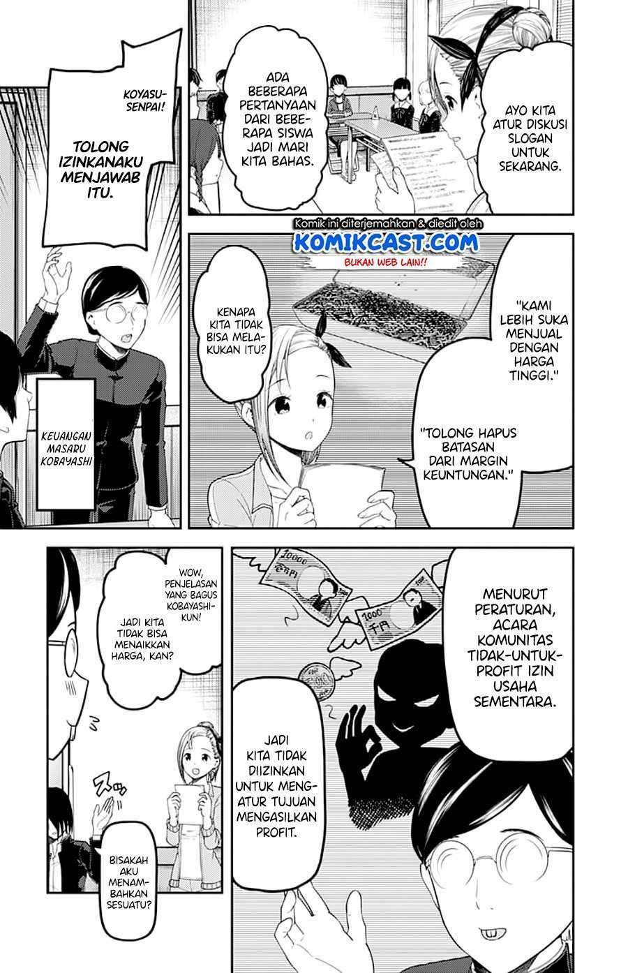 Kaguya-sama wa Kokurasetai: Tensai-tachi no Renai Zunousen chapter 115