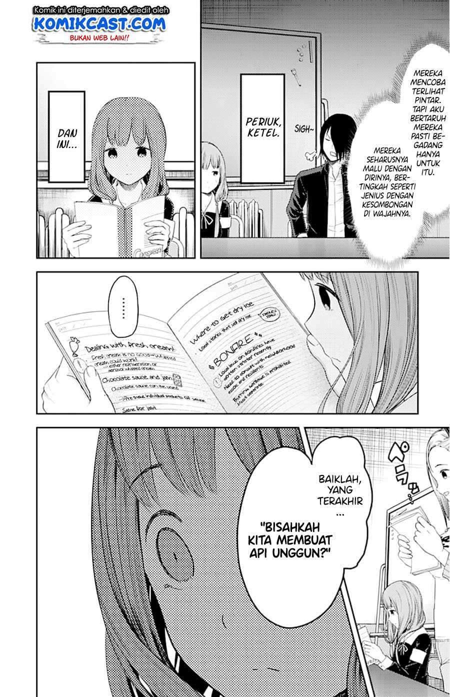 Kaguya-sama wa Kokurasetai: Tensai-tachi no Renai Zunousen chapter 115