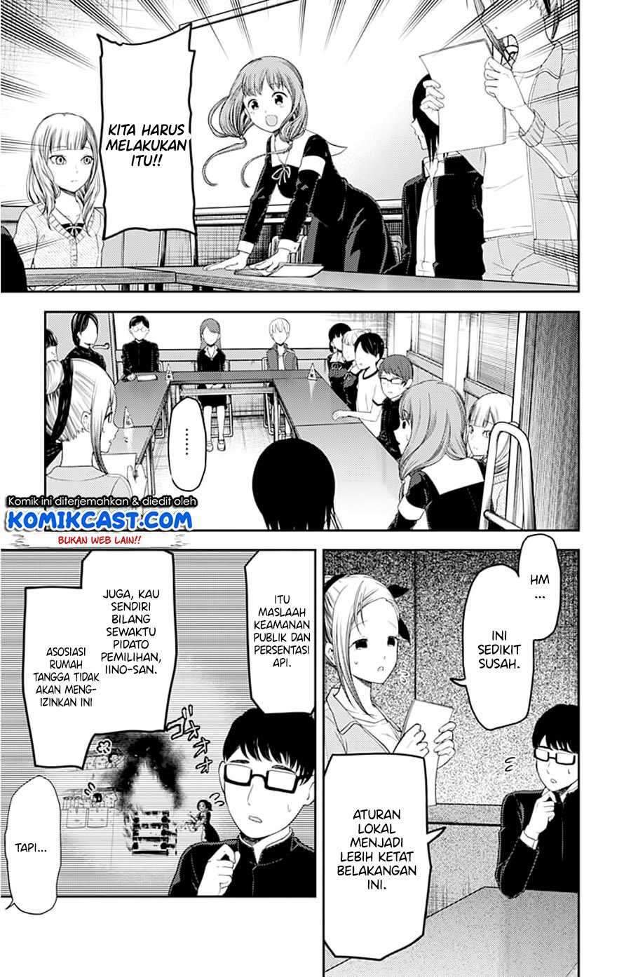 Kaguya-sama wa Kokurasetai: Tensai-tachi no Renai Zunousen chapter 115