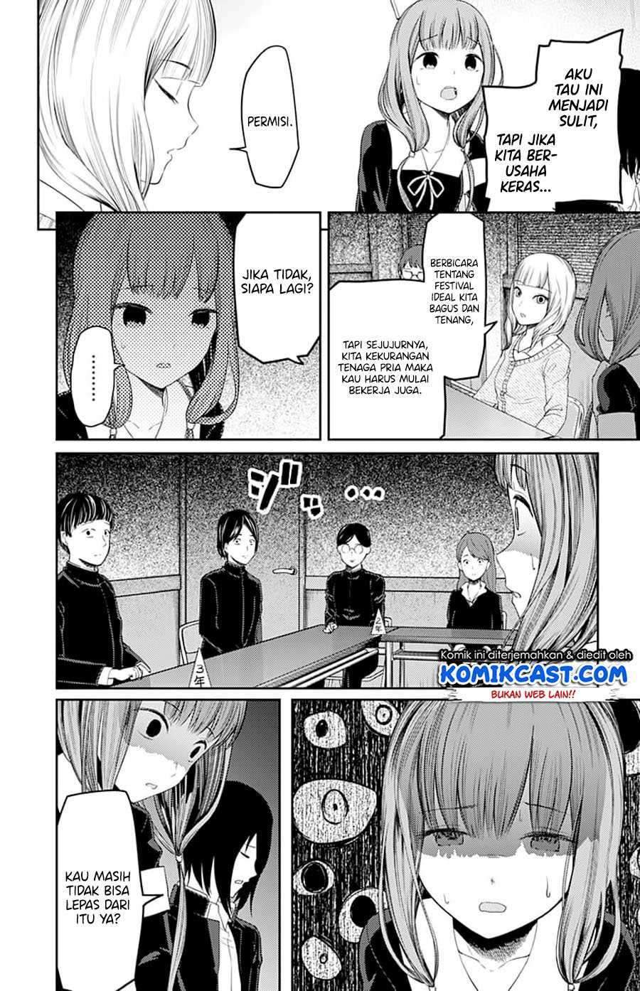 Kaguya-sama wa Kokurasetai: Tensai-tachi no Renai Zunousen chapter 115