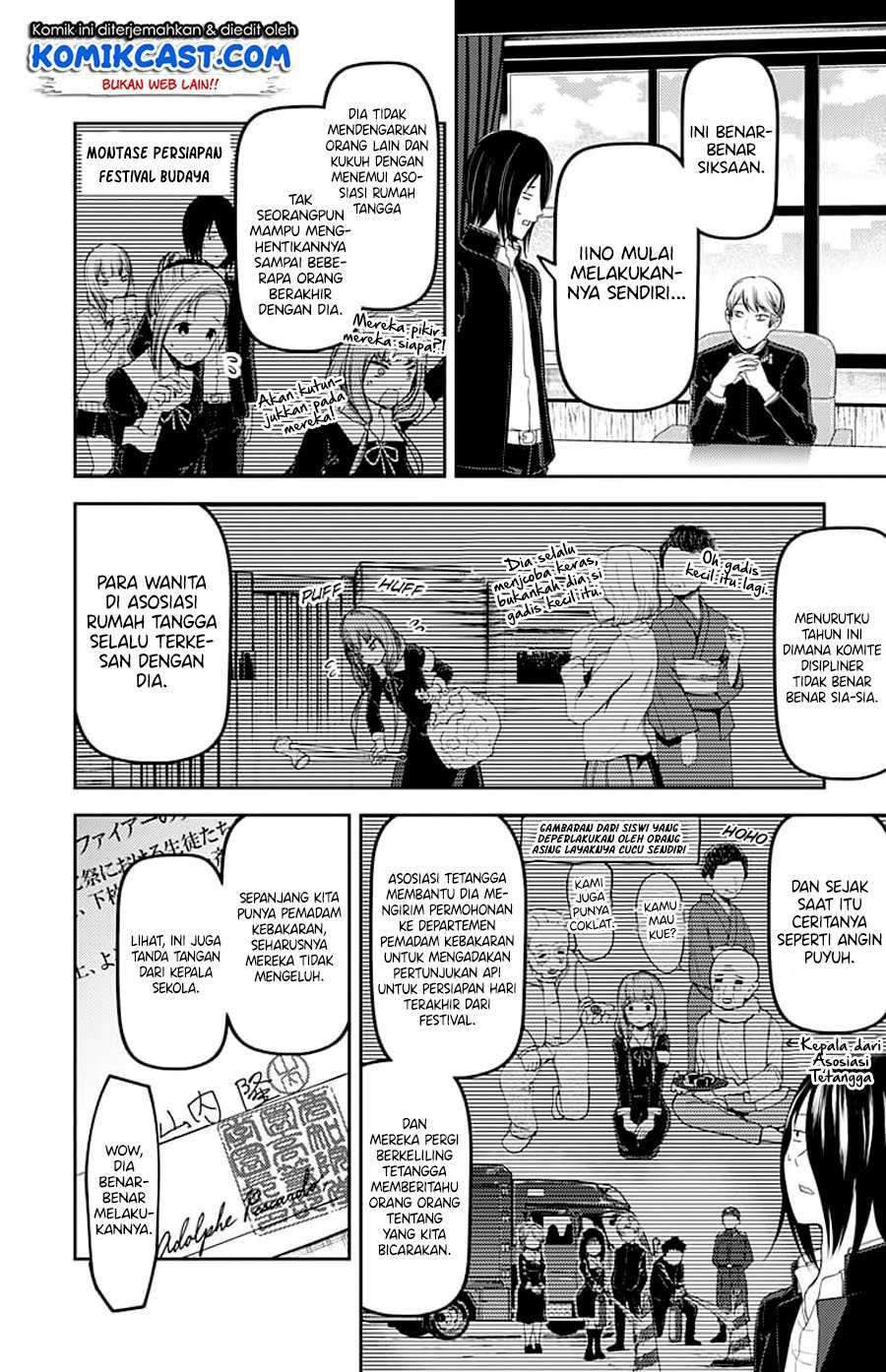 Kaguya-sama wa Kokurasetai: Tensai-tachi no Renai Zunousen chapter 115