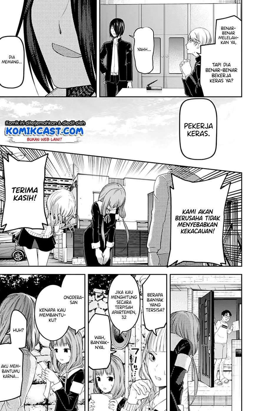 Kaguya-sama wa Kokurasetai: Tensai-tachi no Renai Zunousen chapter 115