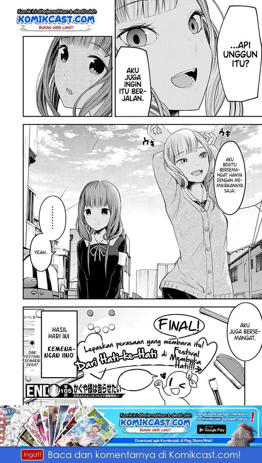 Kaguya-sama wa Kokurasetai: Tensai-tachi no Renai Zunousen chapter 115