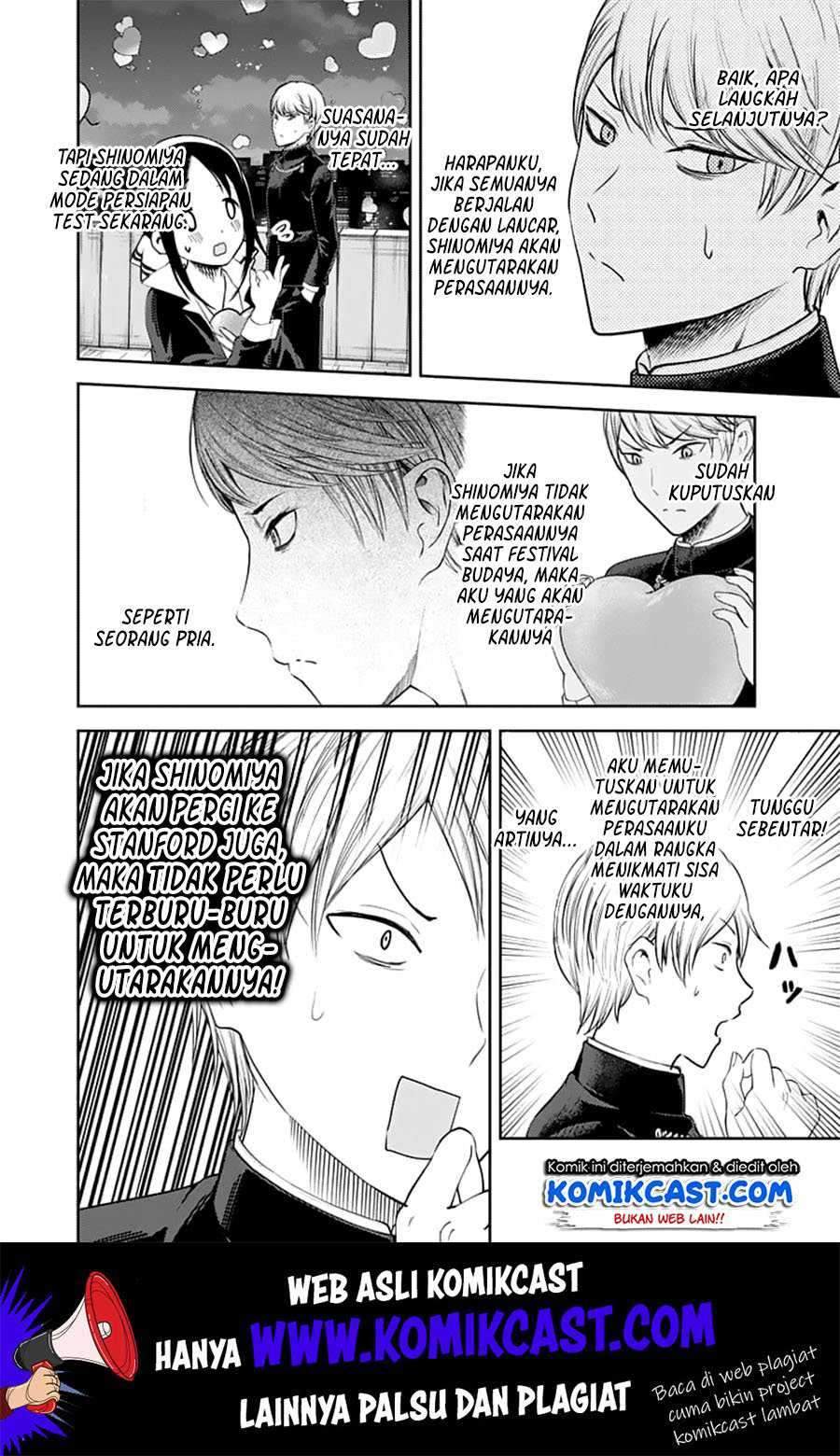 Kaguya-sama wa Kokurasetai: Tensai-tachi no Renai Zunousen chapter 136