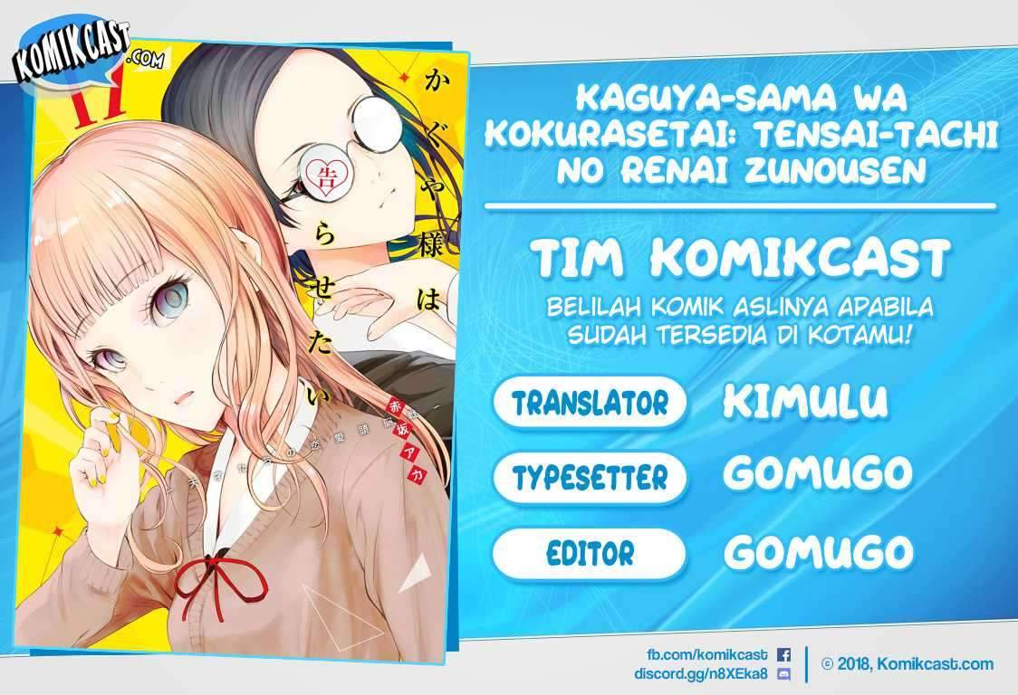 Kaguya-sama wa Kokurasetai: Tensai-tachi no Renai Zunousen chapter 164