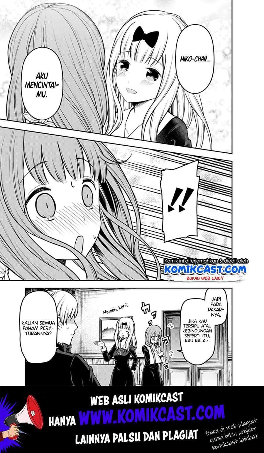 Kaguya-sama wa Kokurasetai: Tensai-tachi no Renai Zunousen chapter 164