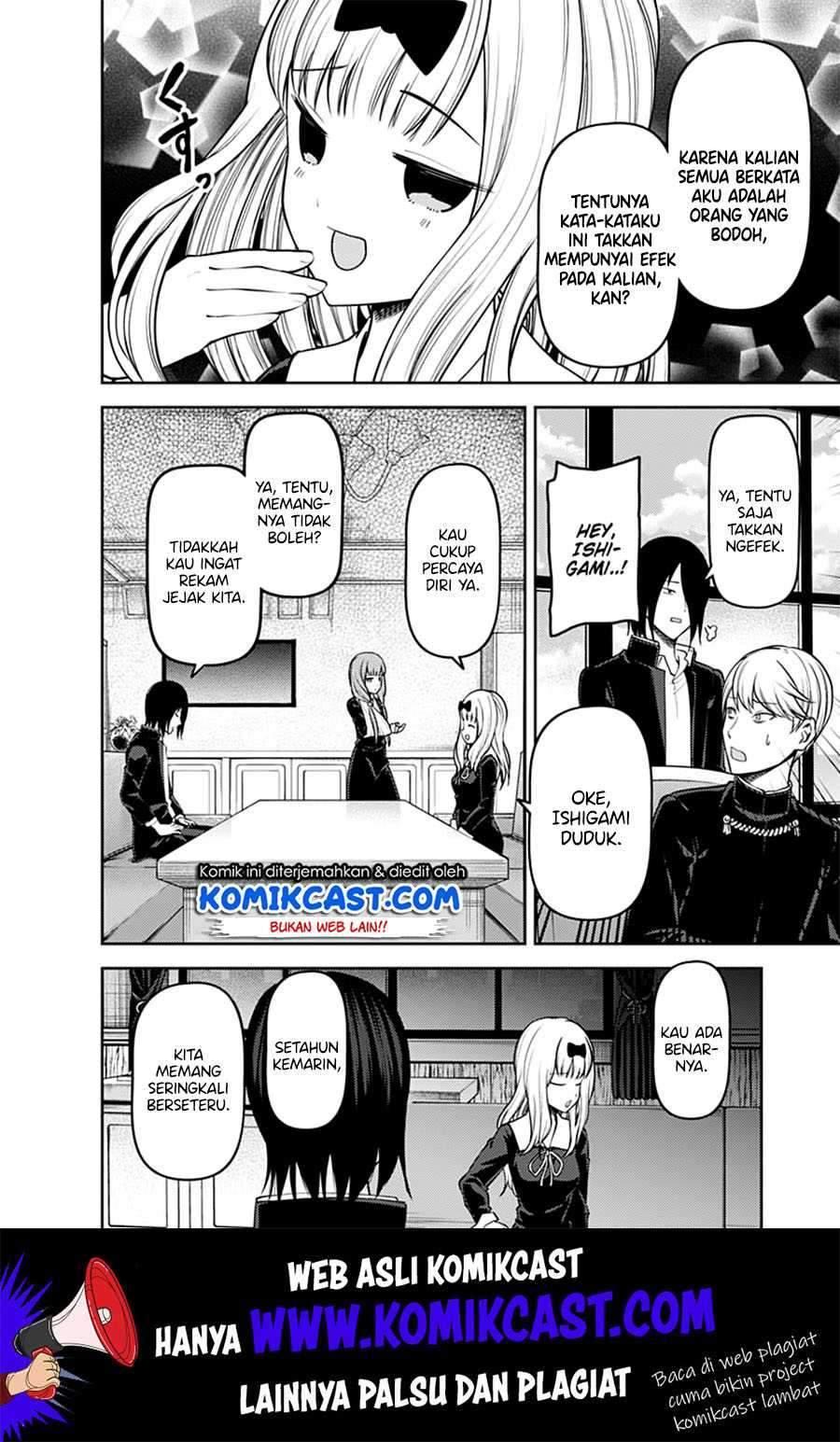Kaguya-sama wa Kokurasetai: Tensai-tachi no Renai Zunousen chapter 164
