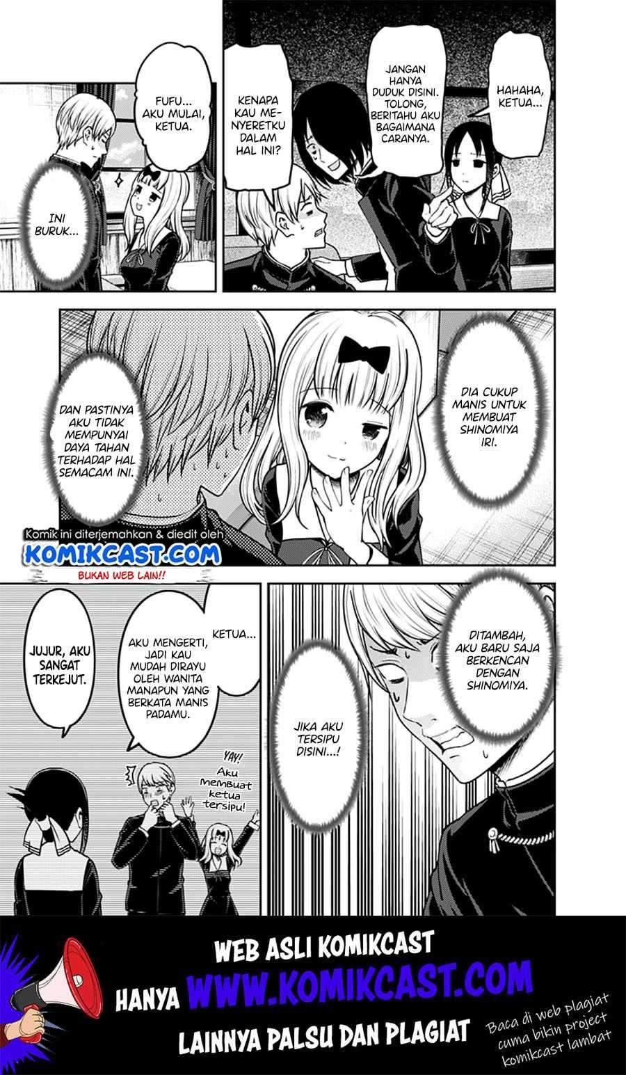 Kaguya-sama wa Kokurasetai: Tensai-tachi no Renai Zunousen chapter 164