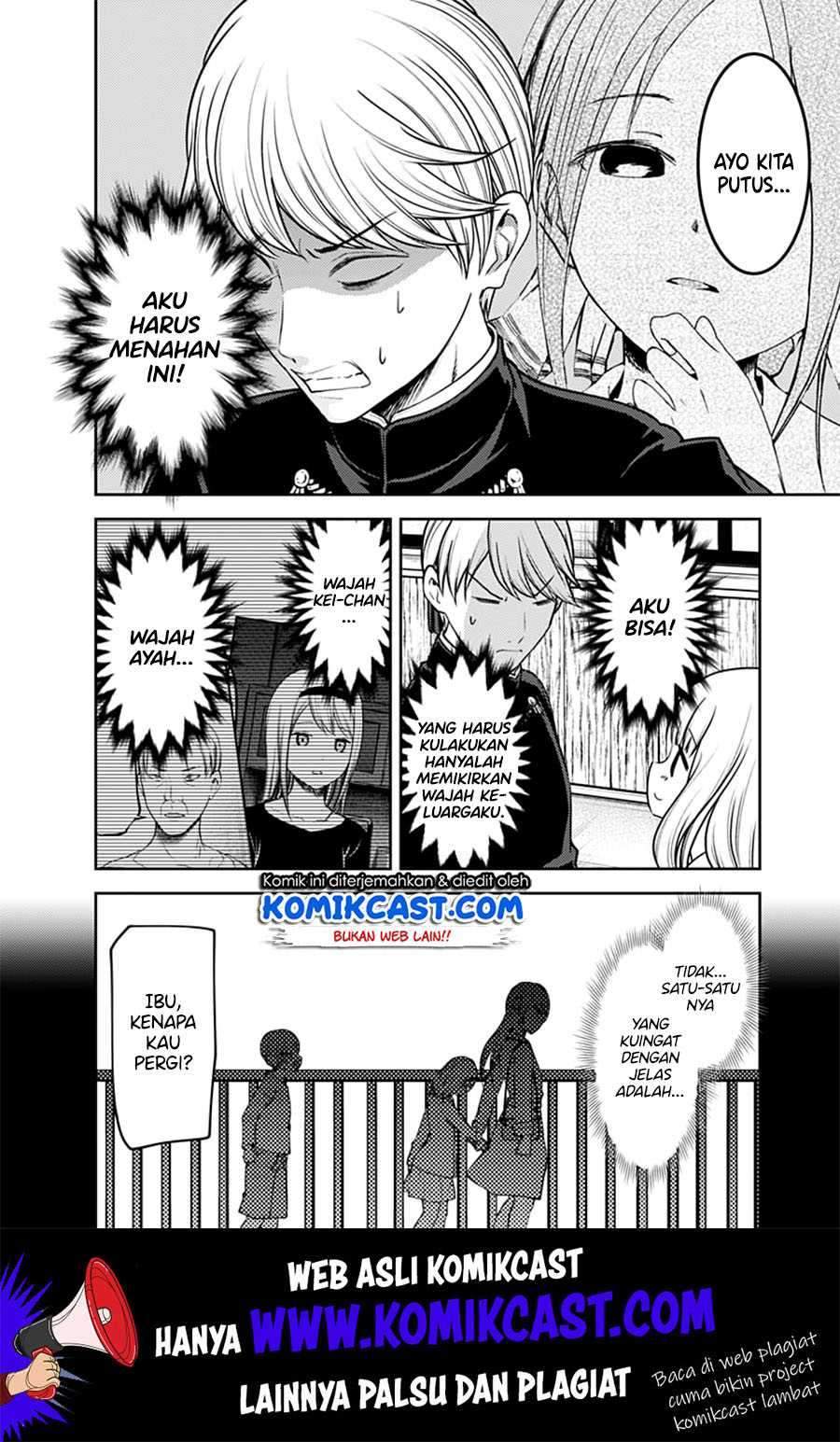 Kaguya-sama wa Kokurasetai: Tensai-tachi no Renai Zunousen chapter 164