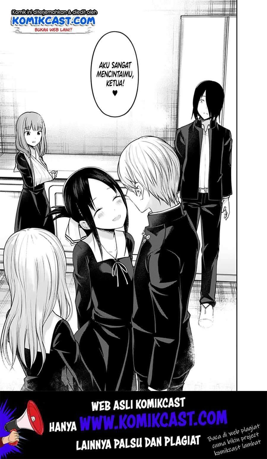 Kaguya-sama wa Kokurasetai: Tensai-tachi no Renai Zunousen chapter 164