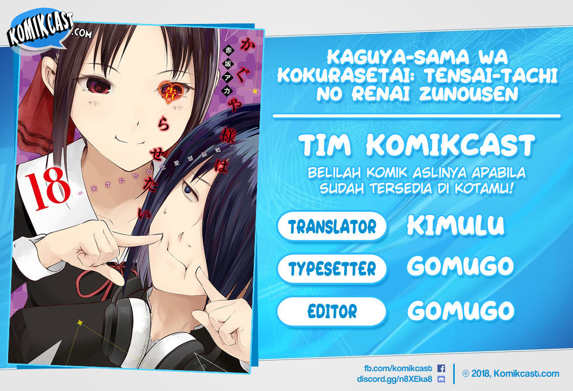 Kaguya-sama wa Kokurasetai: Tensai-tachi no Renai Zunousen chapter 183