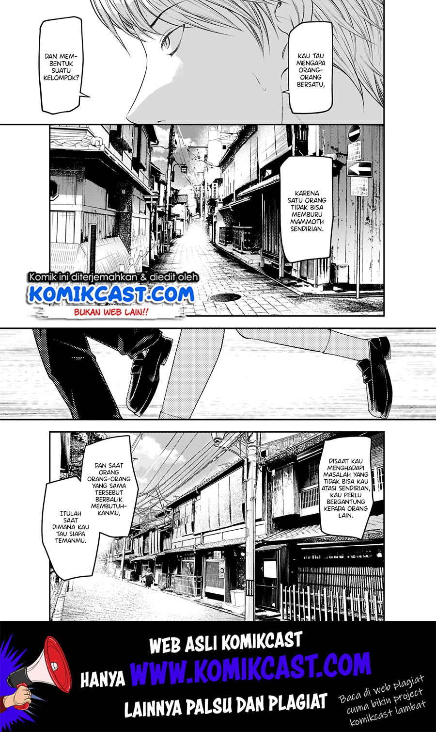 Kaguya-sama wa Kokurasetai: Tensai-tachi no Renai Zunousen chapter 183