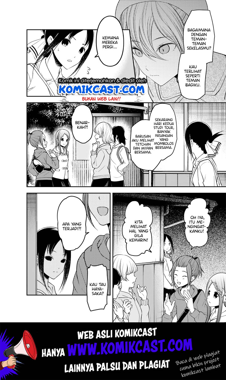 Kaguya-sama wa Kokurasetai: Tensai-tachi no Renai Zunousen chapter 183