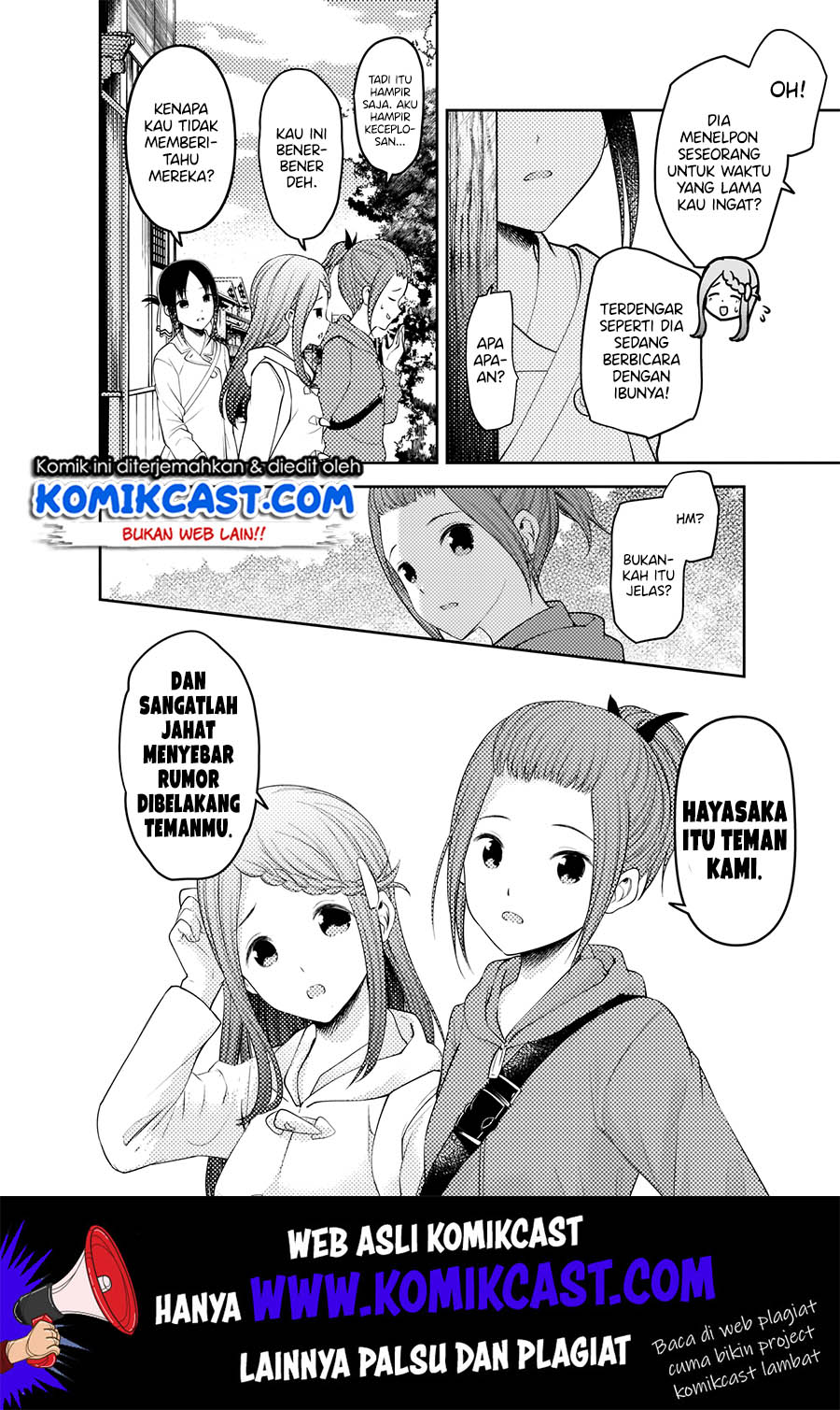 Kaguya-sama wa Kokurasetai: Tensai-tachi no Renai Zunousen chapter 183