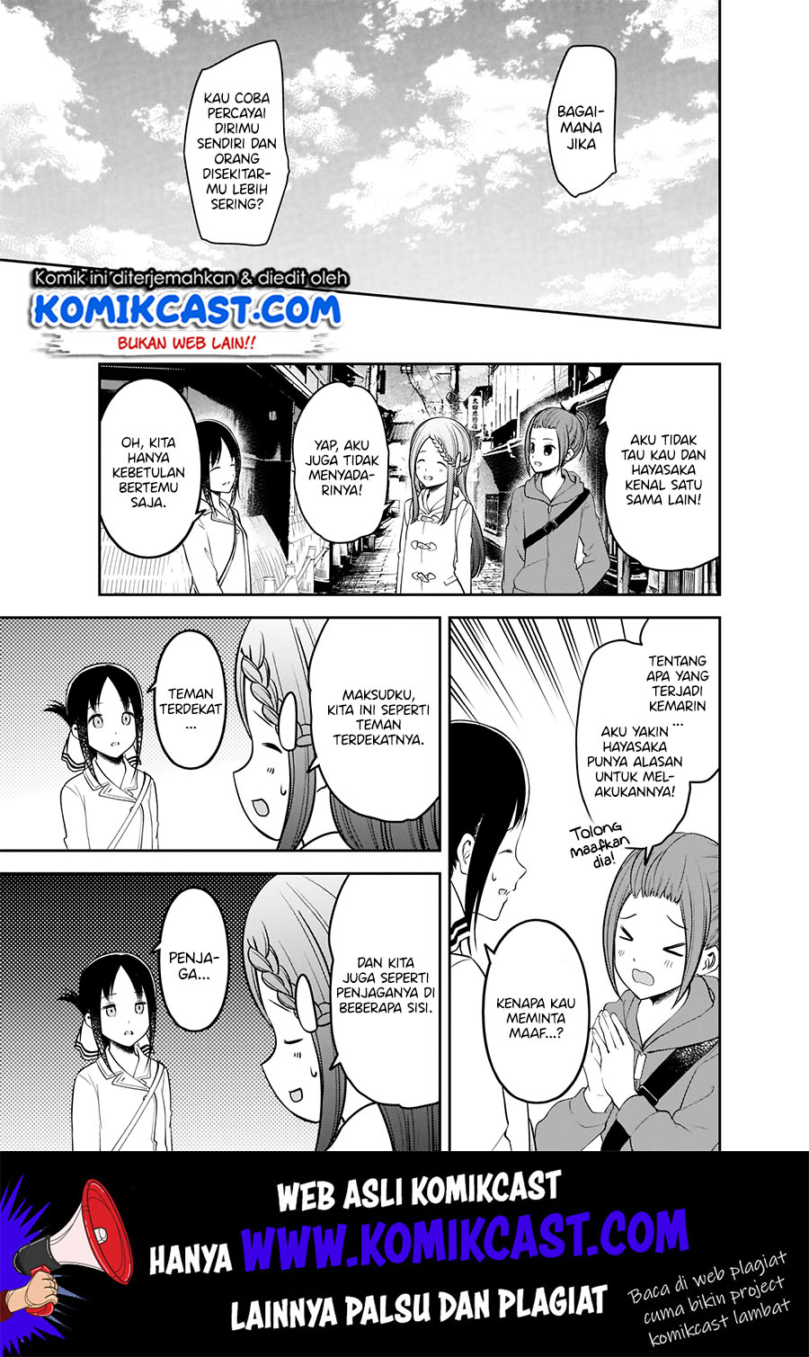 Kaguya-sama wa Kokurasetai: Tensai-tachi no Renai Zunousen chapter 183