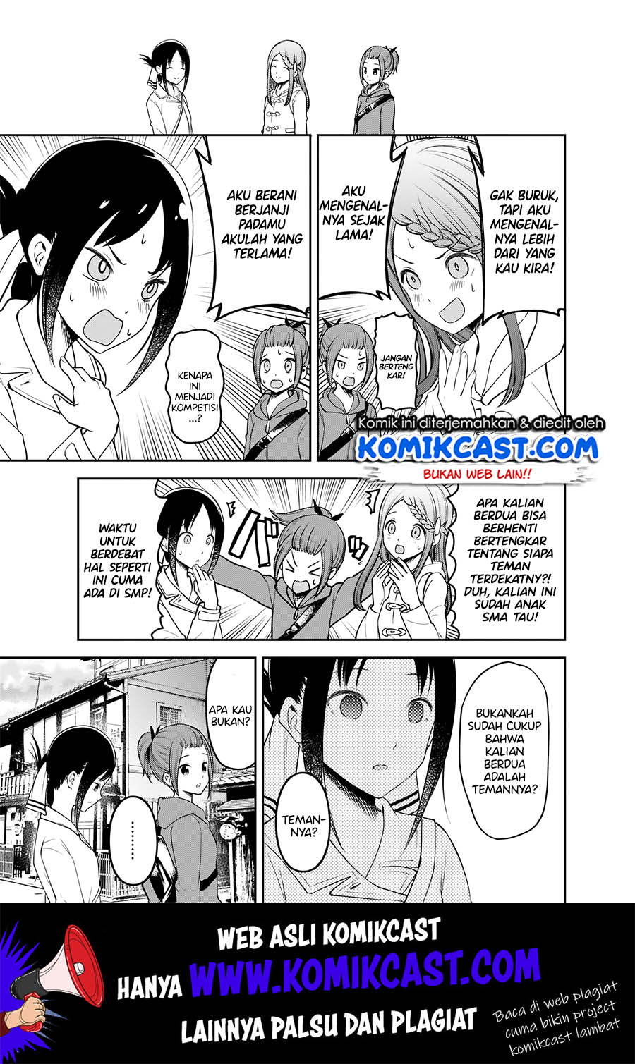 Kaguya-sama wa Kokurasetai: Tensai-tachi no Renai Zunousen chapter 183