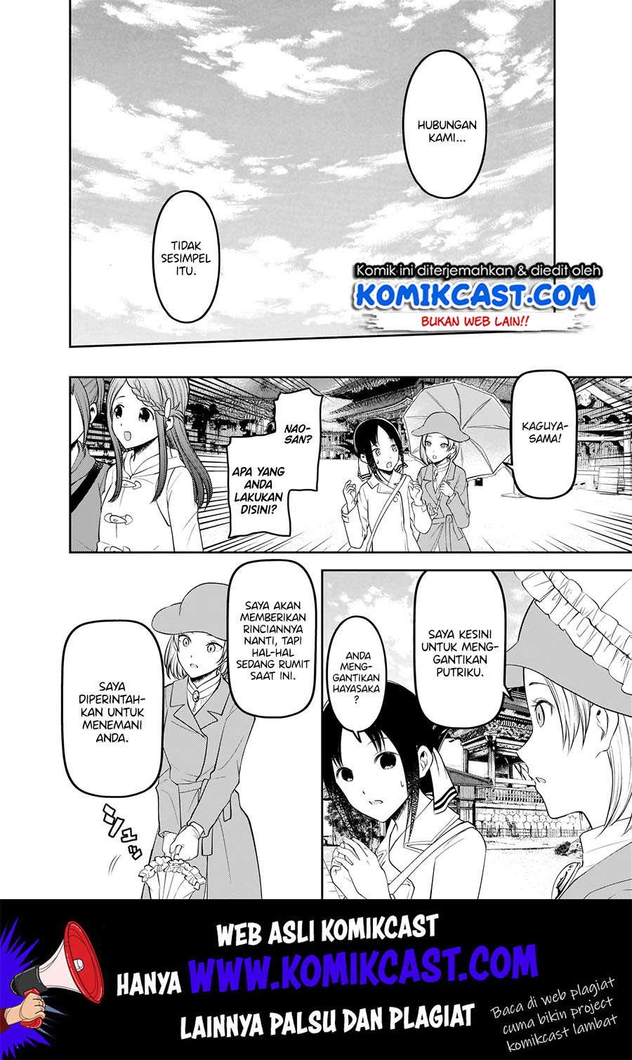 Kaguya-sama wa Kokurasetai: Tensai-tachi no Renai Zunousen chapter 183