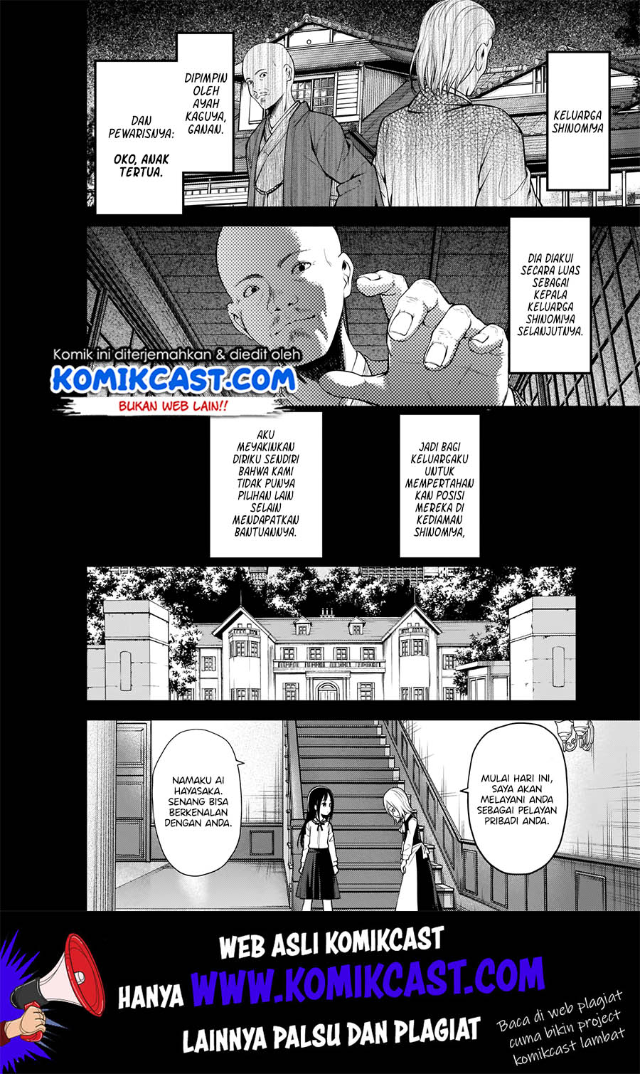 Kaguya-sama wa Kokurasetai: Tensai-tachi no Renai Zunousen chapter 185