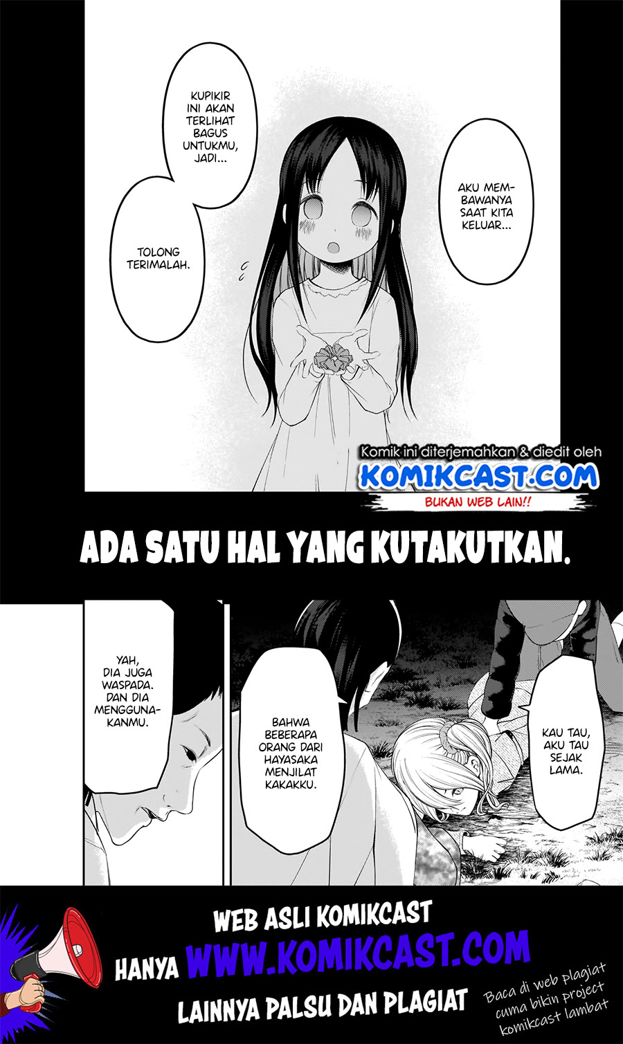 Kaguya-sama wa Kokurasetai: Tensai-tachi no Renai Zunousen chapter 185