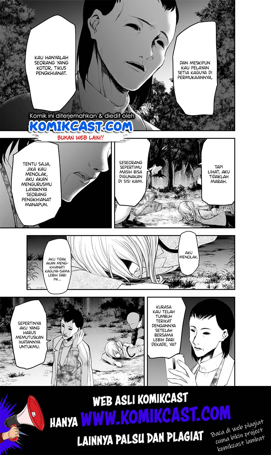 Kaguya-sama wa Kokurasetai: Tensai-tachi no Renai Zunousen chapter 185