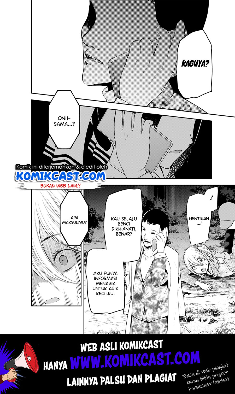 Kaguya-sama wa Kokurasetai: Tensai-tachi no Renai Zunousen chapter 185
