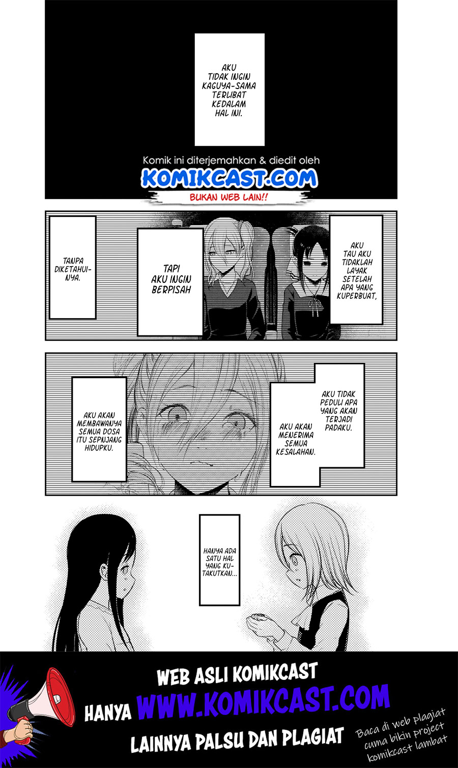 Kaguya-sama wa Kokurasetai: Tensai-tachi no Renai Zunousen chapter 185