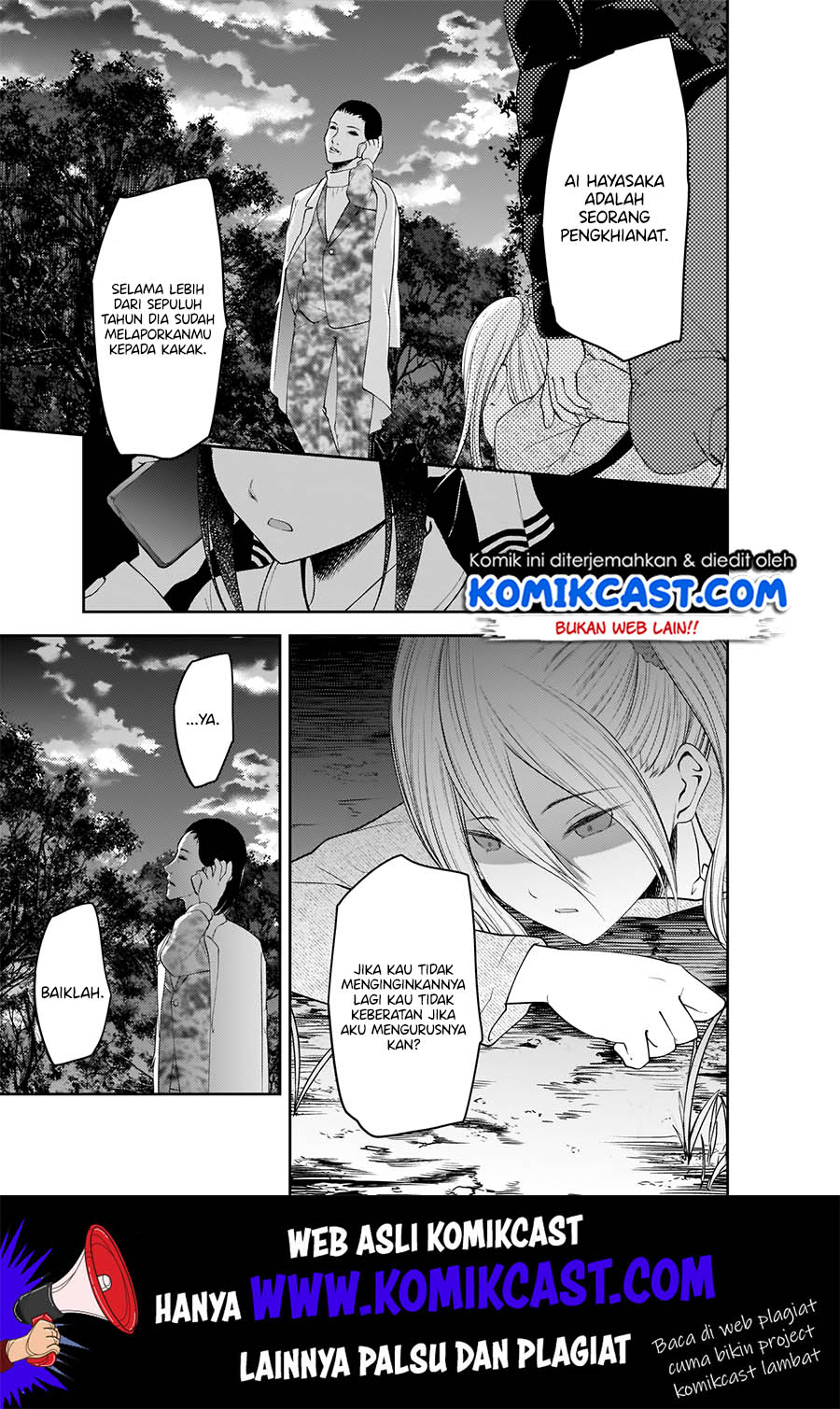 Kaguya-sama wa Kokurasetai: Tensai-tachi no Renai Zunousen chapter 185