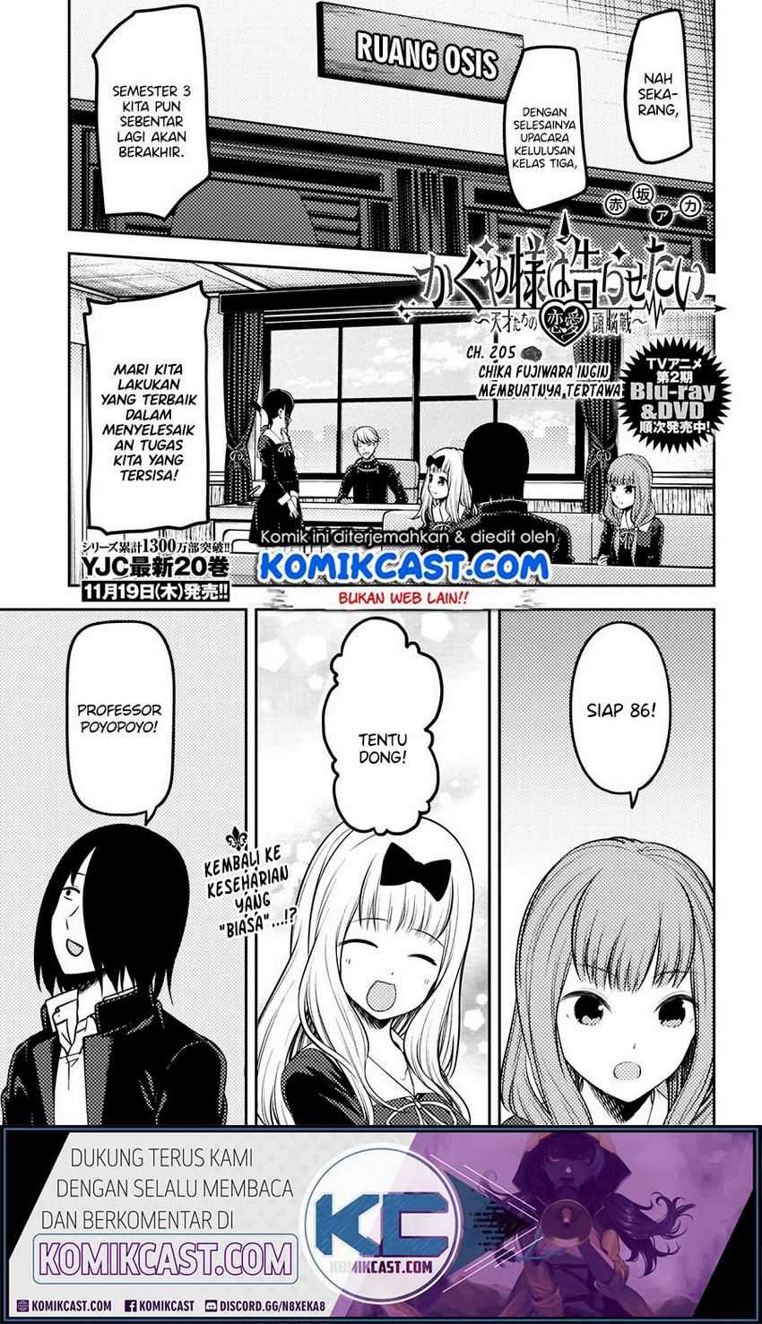 Kaguya-sama wa Kokurasetai: Tensai-tachi no Renai Zunousen Chapter 205 Bahasa Indonesia