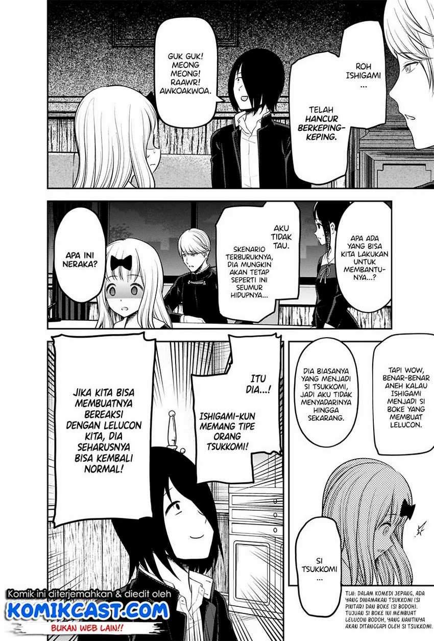 Kaguya-sama wa Kokurasetai: Tensai-tachi no Renai Zunousen Chapter 205 Bahasa Indonesia
