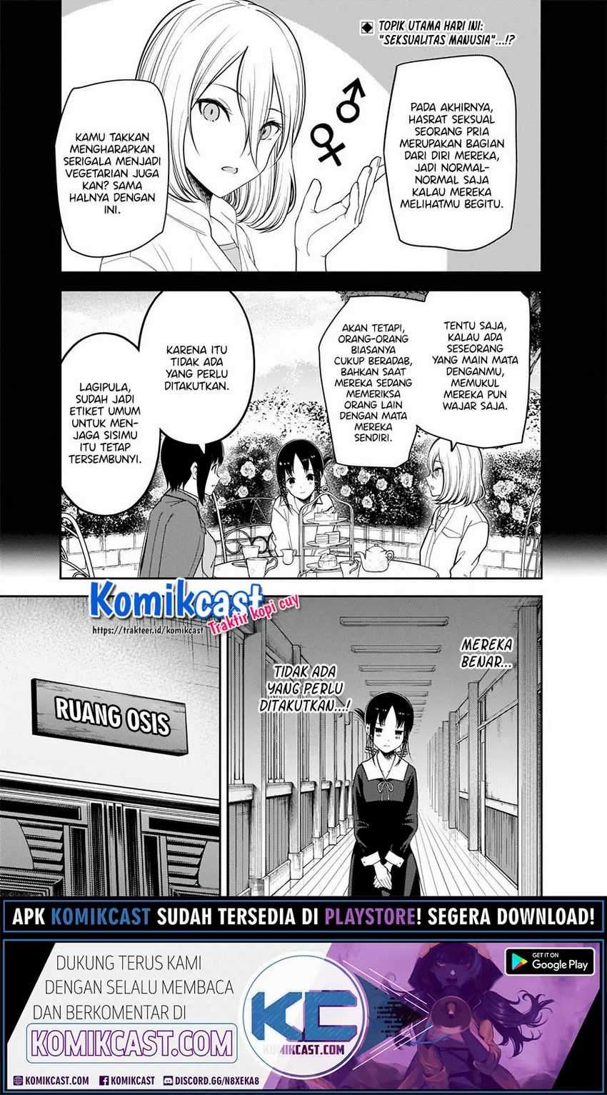 Kaguya-sama wa Kokurasetai: Tensai-tachi no Renai Zunousen chapter 217