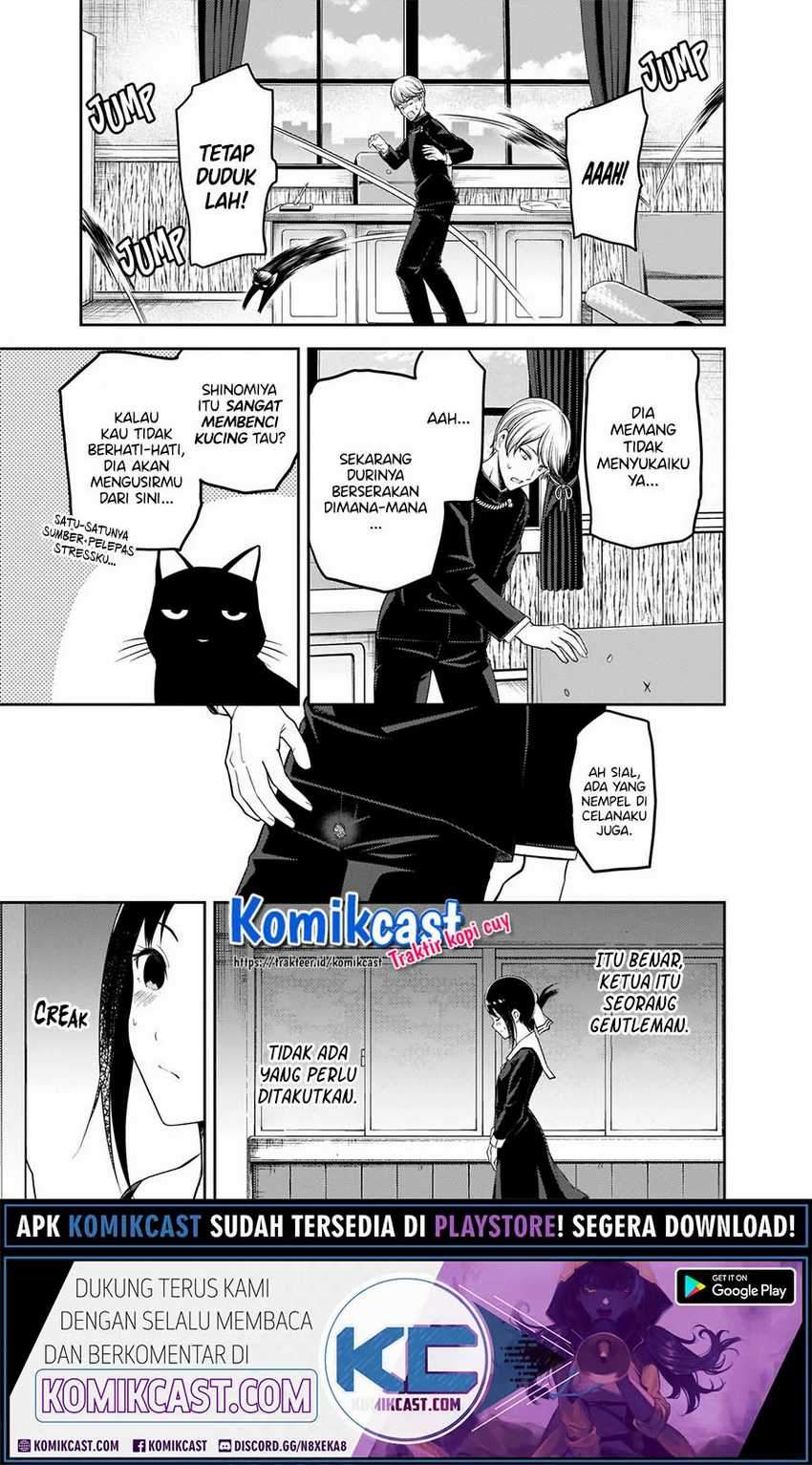 Kaguya-sama wa Kokurasetai: Tensai-tachi no Renai Zunousen chapter 217
