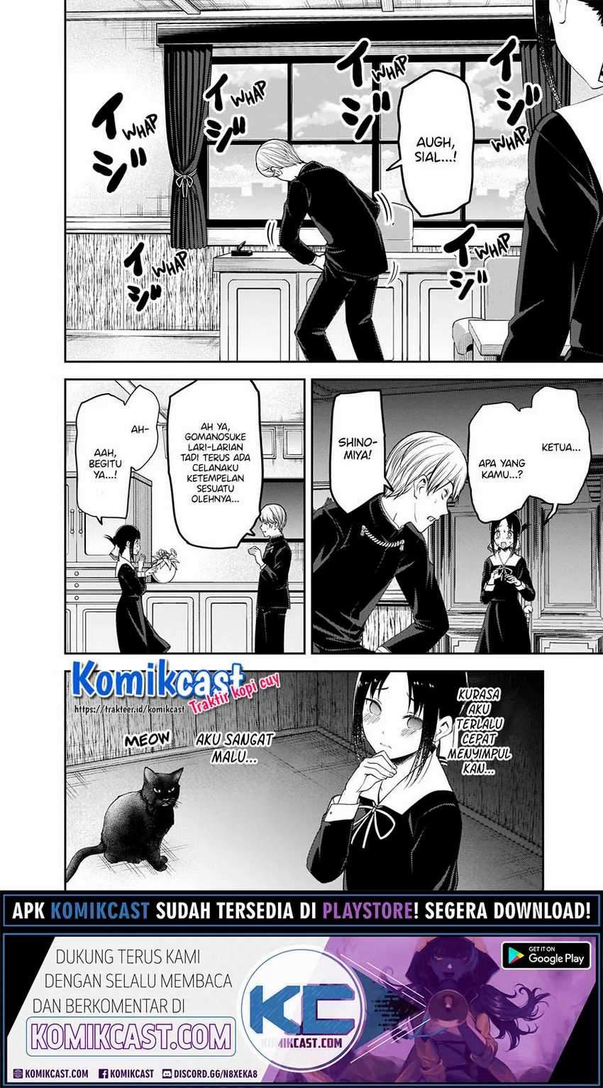 Kaguya-sama wa Kokurasetai: Tensai-tachi no Renai Zunousen chapter 217