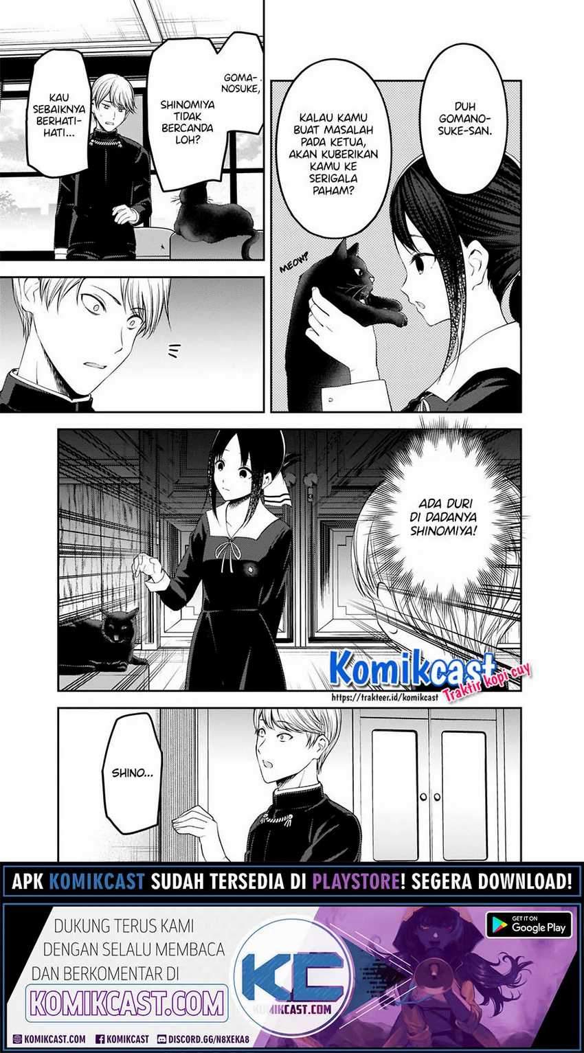 Kaguya-sama wa Kokurasetai: Tensai-tachi no Renai Zunousen chapter 217