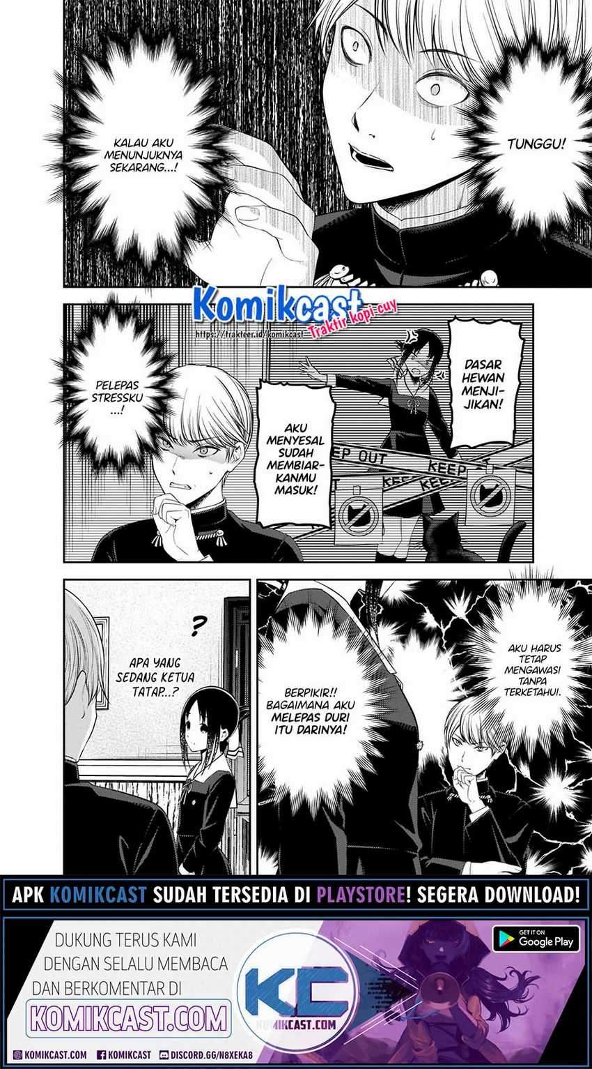 Kaguya-sama wa Kokurasetai: Tensai-tachi no Renai Zunousen chapter 217