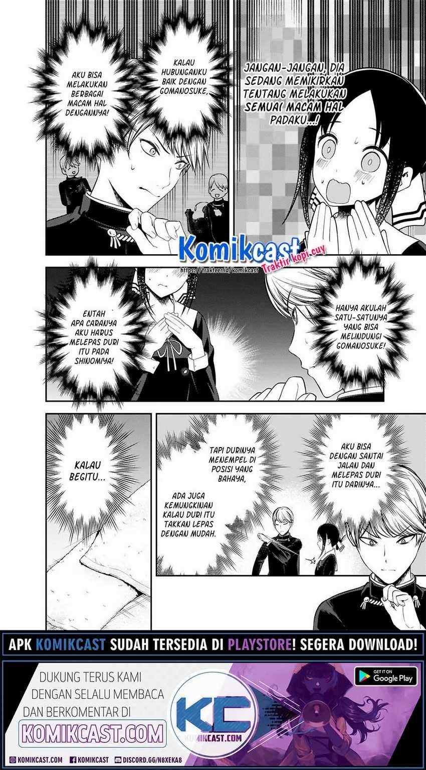 Kaguya-sama wa Kokurasetai: Tensai-tachi no Renai Zunousen chapter 217