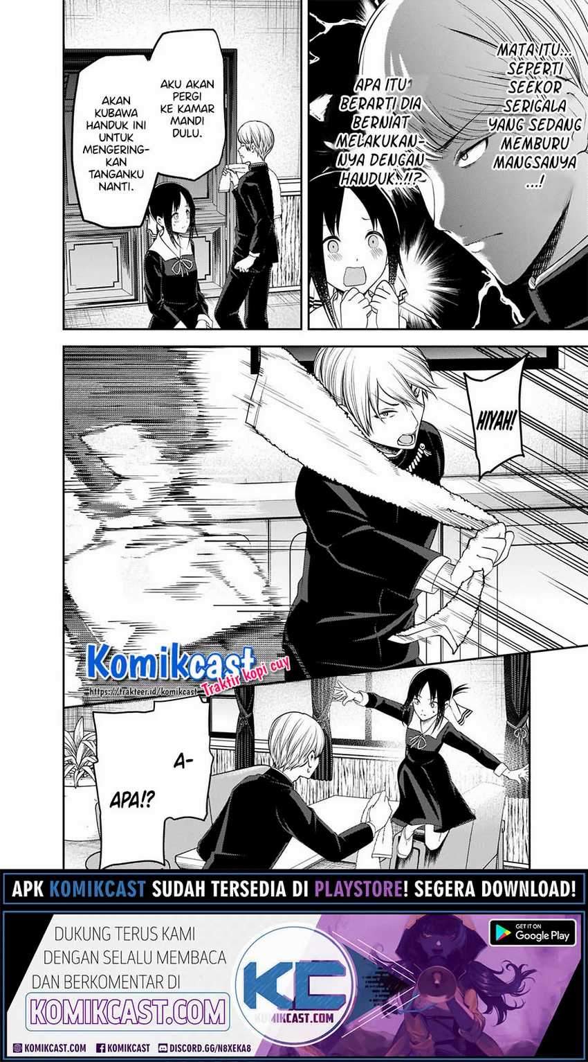 Kaguya-sama wa Kokurasetai: Tensai-tachi no Renai Zunousen chapter 217