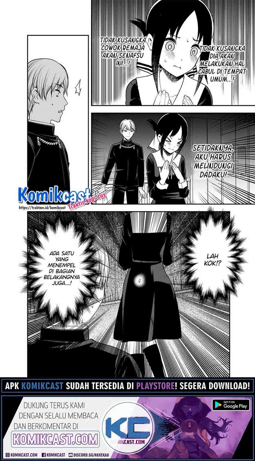 Kaguya-sama wa Kokurasetai: Tensai-tachi no Renai Zunousen chapter 217