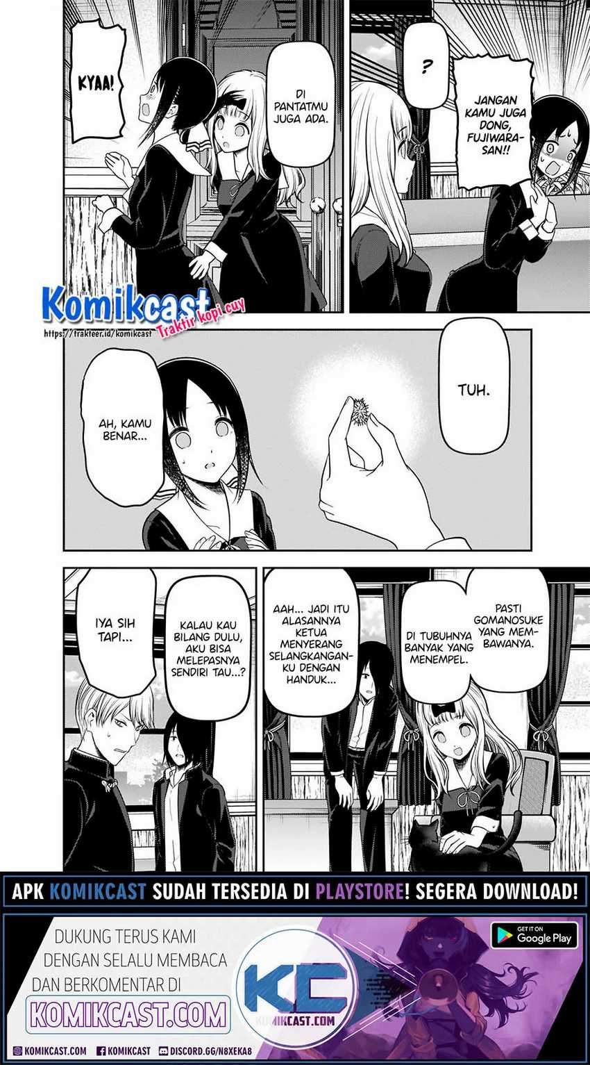 Kaguya-sama wa Kokurasetai: Tensai-tachi no Renai Zunousen chapter 217