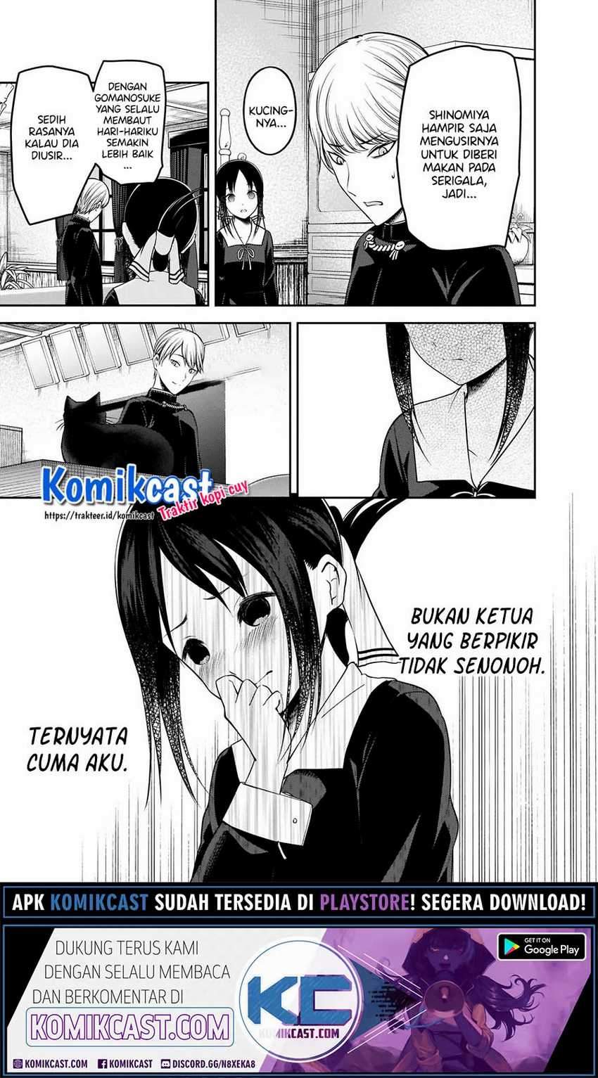 Kaguya-sama wa Kokurasetai: Tensai-tachi no Renai Zunousen chapter 217