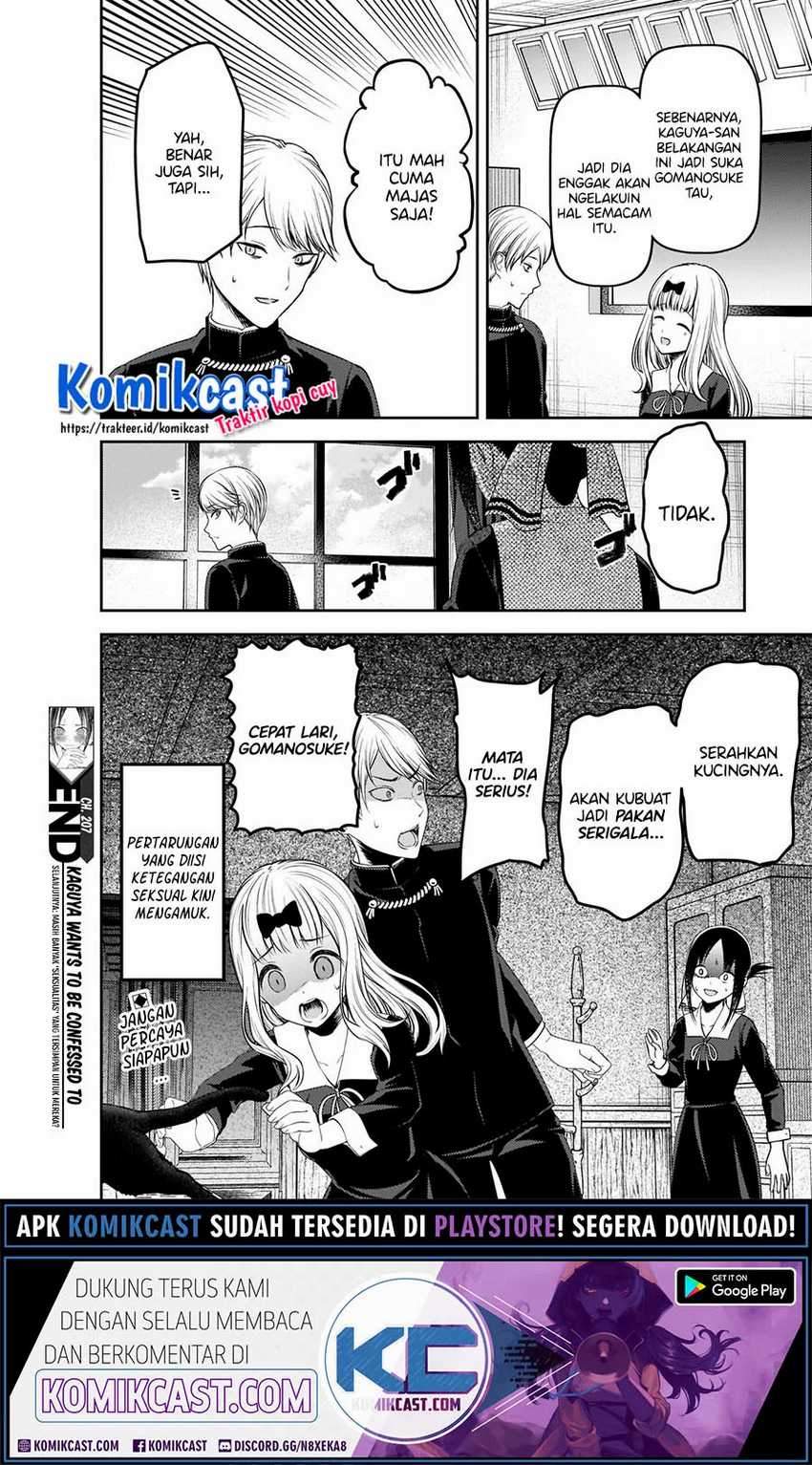 Kaguya-sama wa Kokurasetai: Tensai-tachi no Renai Zunousen chapter 217