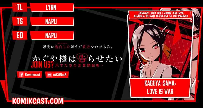 Kaguya-sama wa Kokurasetai: Tensai-tachi no Renai Zunousen chapter 220