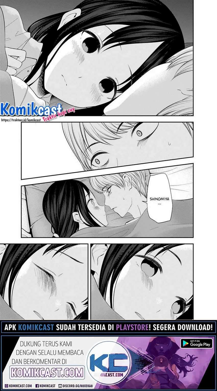 Kaguya-sama wa Kokurasetai: Tensai-tachi no Renai Zunousen chapter 220